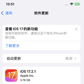 寒亭苹果15维修站分享如何更新iPhone15的Safari浏览器 