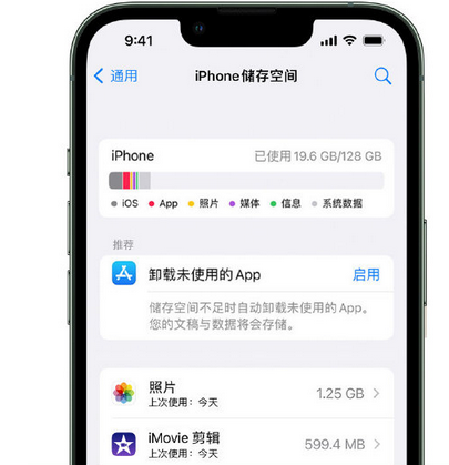 寒亭苹果15维修站分享iPhone15电池容量有多少 