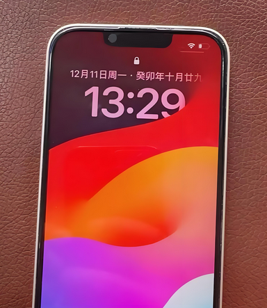 寒亭苹果14服务站分享苹果14过热自动关机怎么办